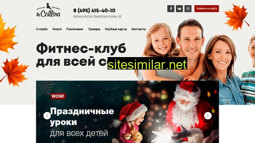 collinaclub.ru alternative sites