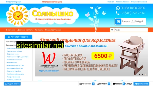 colnywko.ru alternative sites
