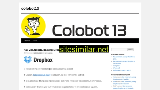 colobot13.ru alternative sites