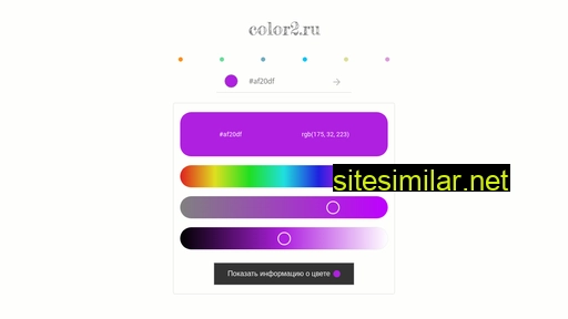Color2 similar sites