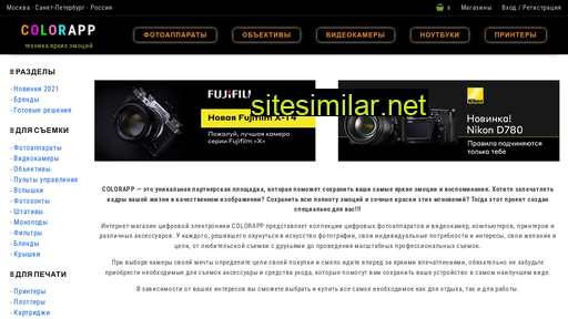 colorapp.ru alternative sites