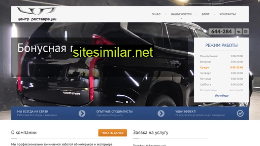 colorglo18.ru alternative sites