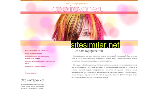 colorirovanie.ru alternative sites