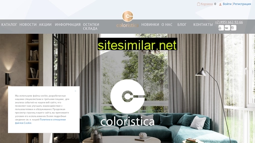 coloristica-home.ru alternative sites