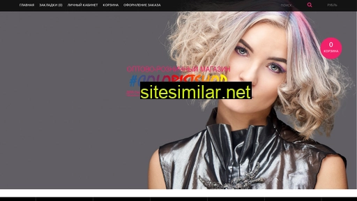 coloristshop.ru alternative sites