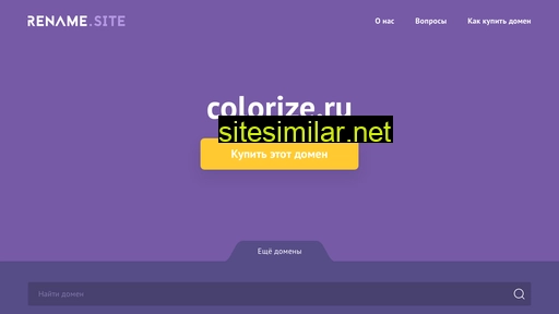 colorize.ru alternative sites