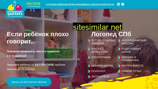 color-chicks.ru alternative sites