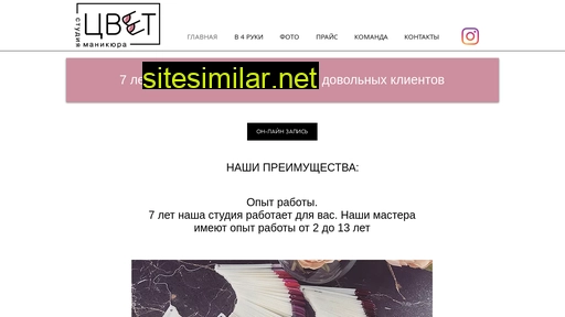 color-nails.ru alternative sites