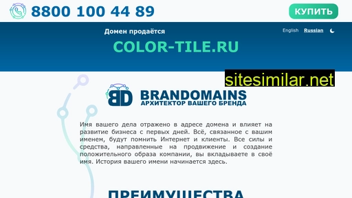 color-tile.ru alternative sites