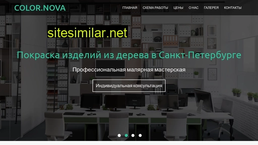 colorpetronova.ru alternative sites