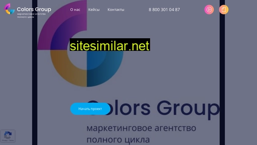 colorsgroup.ru alternative sites