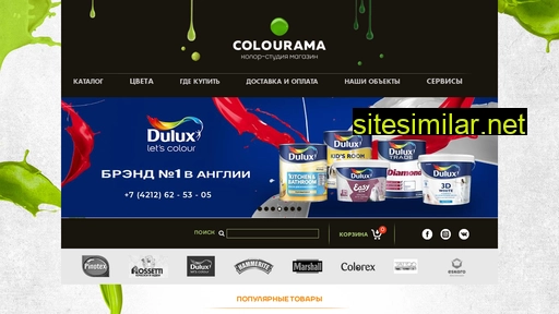 colourama.ru alternative sites