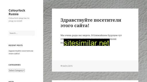 colourlock.ru alternative sites
