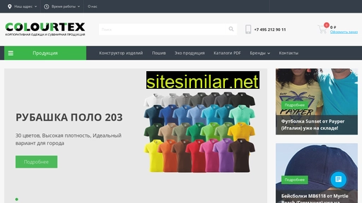 Colourtex similar sites