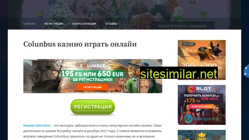 columbus-casinosz.ru alternative sites