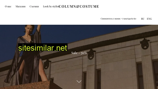 Column-costume similar sites