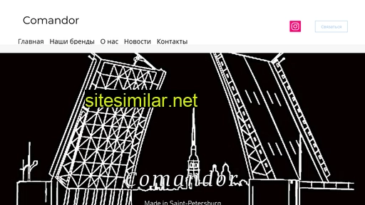 comandorspb.ru alternative sites