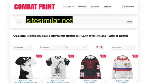 combatprint.ru alternative sites
