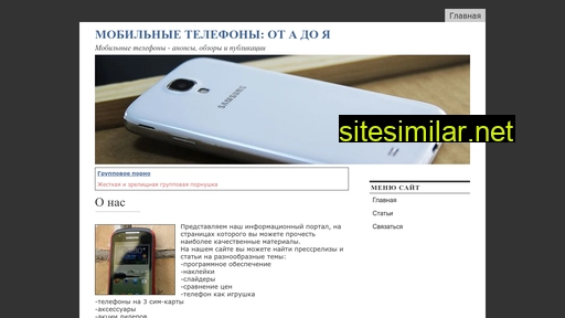 combikids.ru alternative sites