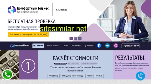 combizforyou.ru alternative sites