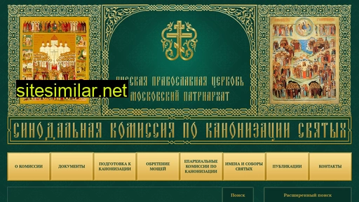 comcan.ru alternative sites
