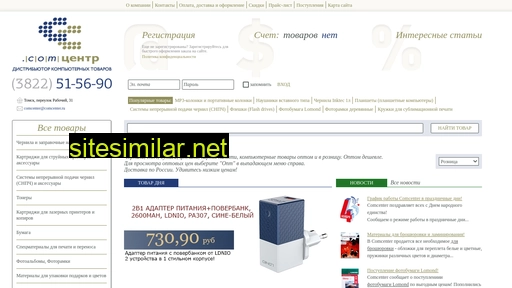 comcenter.ru alternative sites