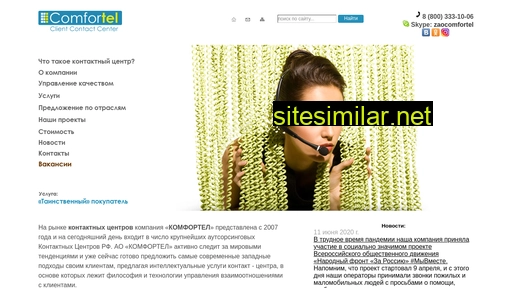 com4tel.ru alternative sites