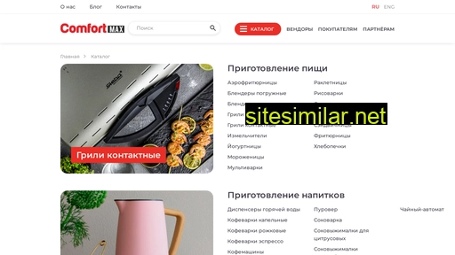 comfort-max.ru alternative sites