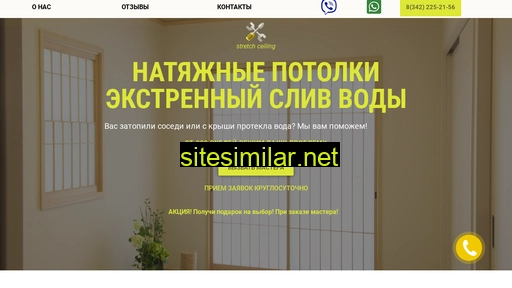 comfortsc.ru alternative sites