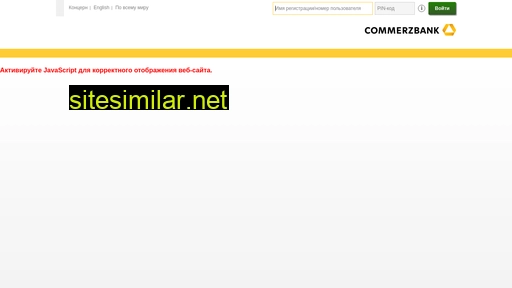 Commerzbank similar sites