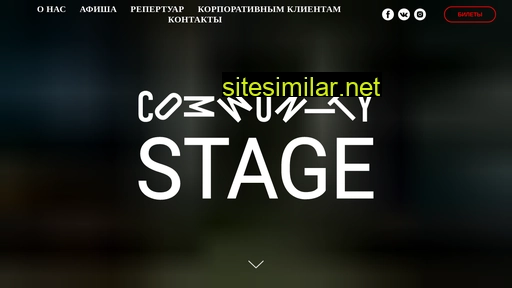 communitystage.ru alternative sites
