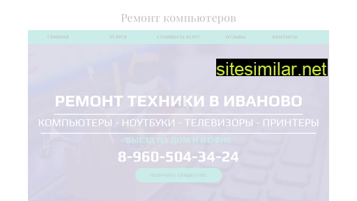 comp-master-rf.ru alternative sites