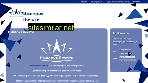 companiya-savva.ru alternative sites