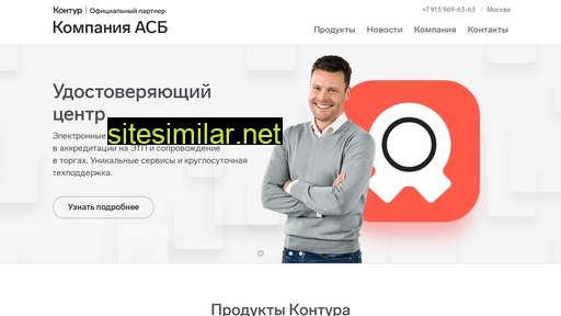 companyasb.ru alternative sites