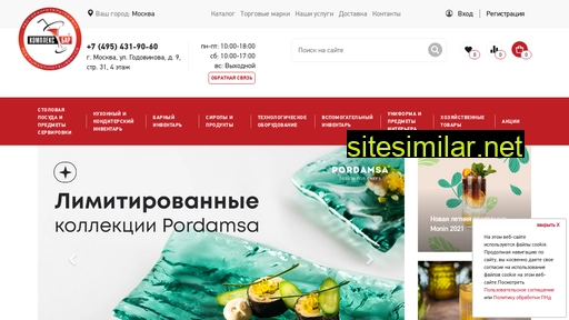 complexbar.ru alternative sites