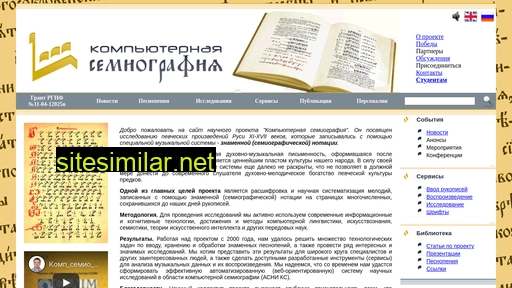 compsemiography.ru alternative sites