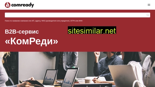 comready.ru alternative sites