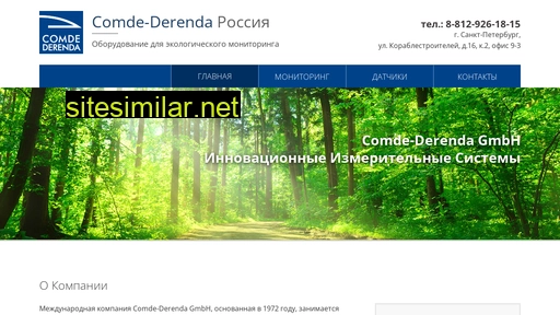 comde-derenda.ru alternative sites
