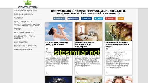 comeinfo.ru alternative sites