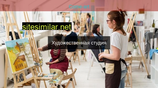 come-art.ru alternative sites