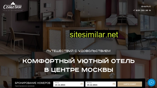 come-inn.ru alternative sites