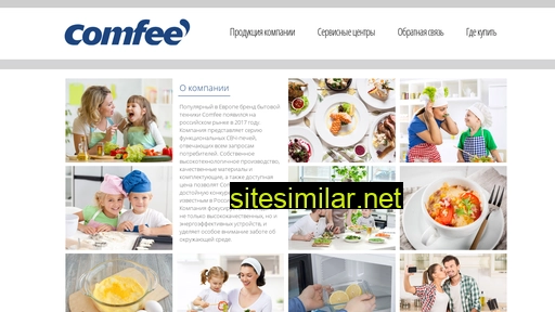 comfee-russia.ru alternative sites