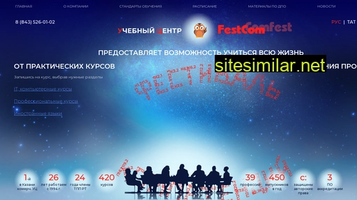 comfest.ru alternative sites