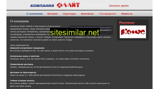 comflayt.ru alternative sites