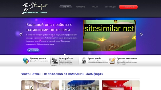 comfort23.ru alternative sites