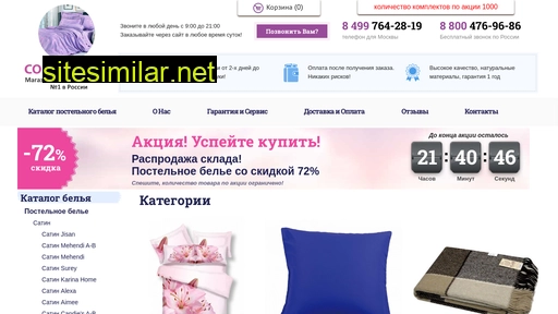 comfortbay.ru alternative sites