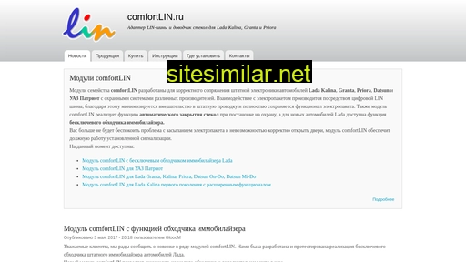 comfortlin.ru alternative sites