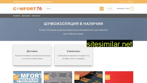 comfortmat76.ru alternative sites