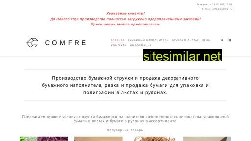 comfre.ru alternative sites