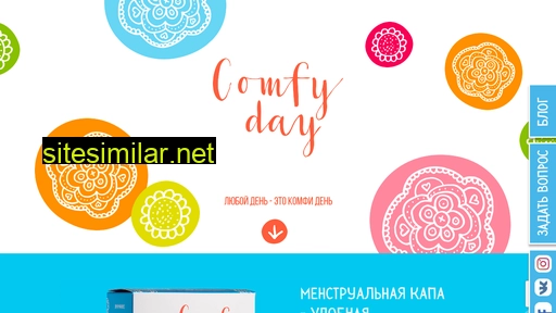 comfyday.ru alternative sites